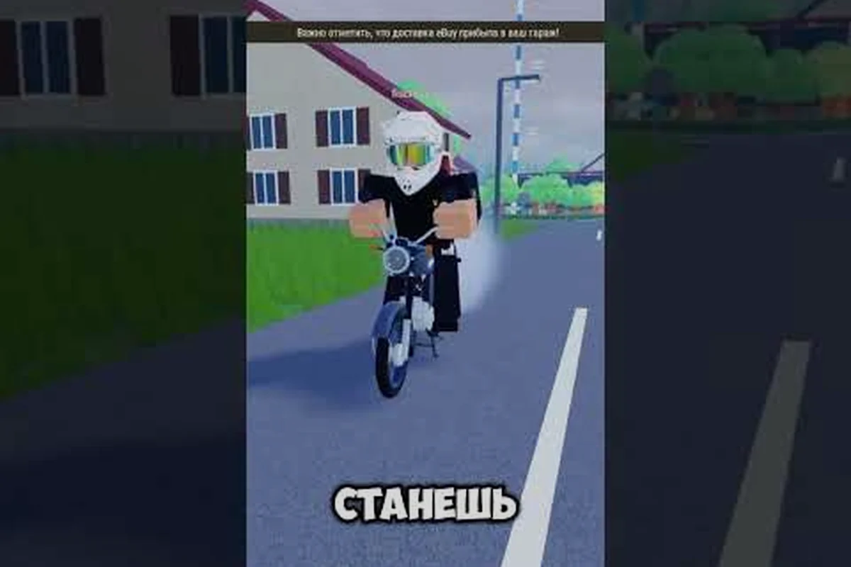 German Moped Days 149 Robux Pass: Vorteile und Wert im Vergleich